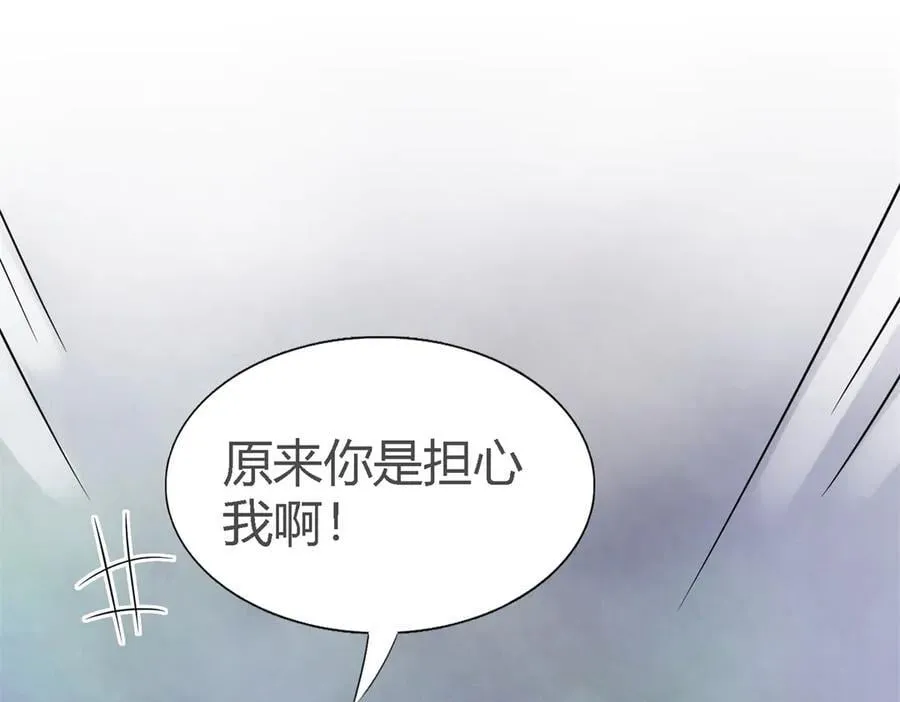 第107话 勾心斗角（上） 第12页