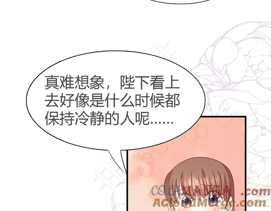 第107话 勾心斗角（上） 第31页