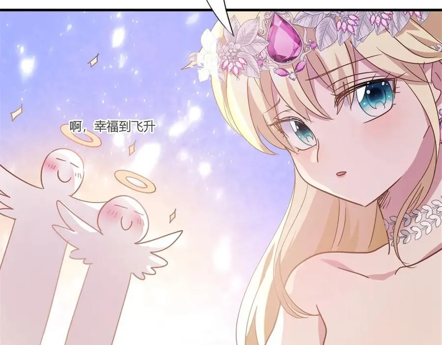第107话 勾心斗角（上） 第51页