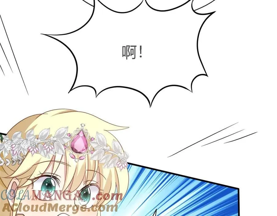 第107话 勾心斗角（上） 第55页