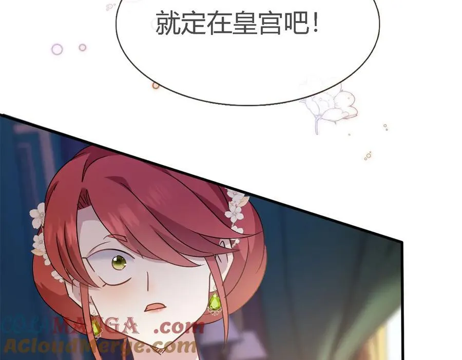 第107话 勾心斗角（上） 第61页
