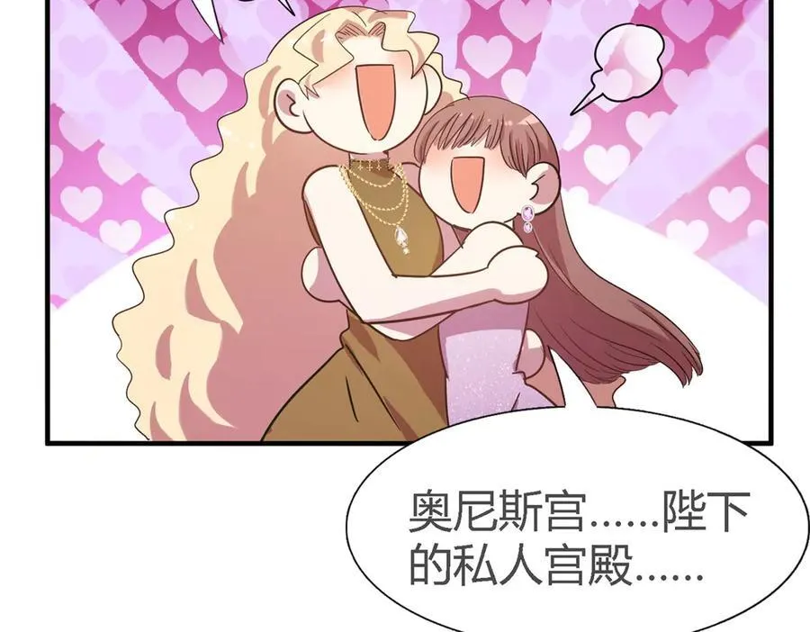 第108话 勾心斗角（下） 第12页