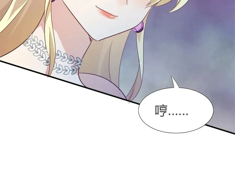 第108话 勾心斗角（下） 第17页