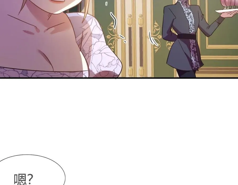 第108话 勾心斗角（下） 第21页