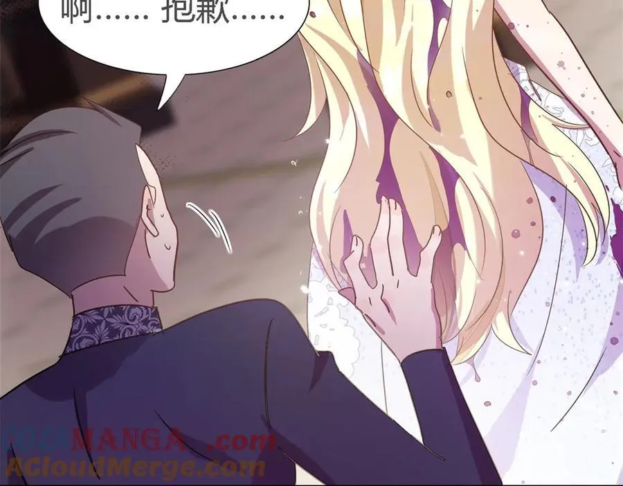 第108话 勾心斗角（下） 第34页