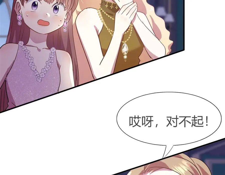 第108话 勾心斗角（下） 第36页