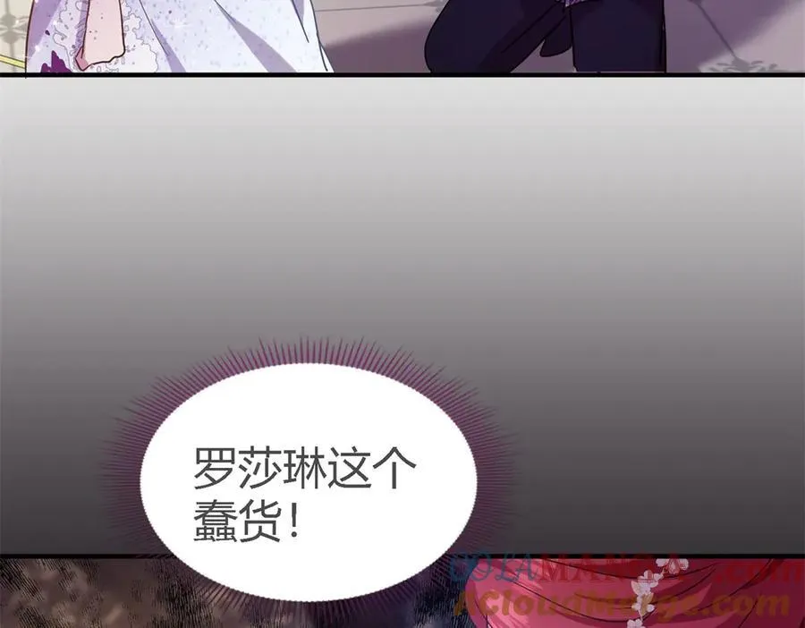 第108话 勾心斗角（下） 第40页
