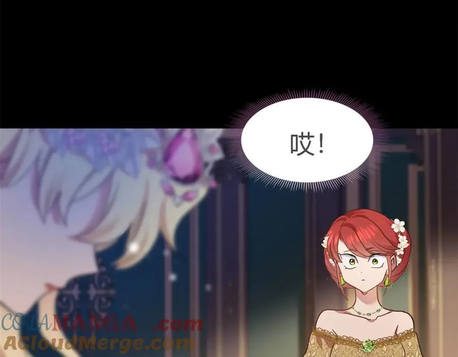 第108话 勾心斗角（下） 第46页