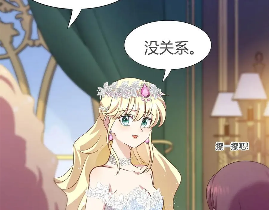 第108话 勾心斗角（下） 第48页