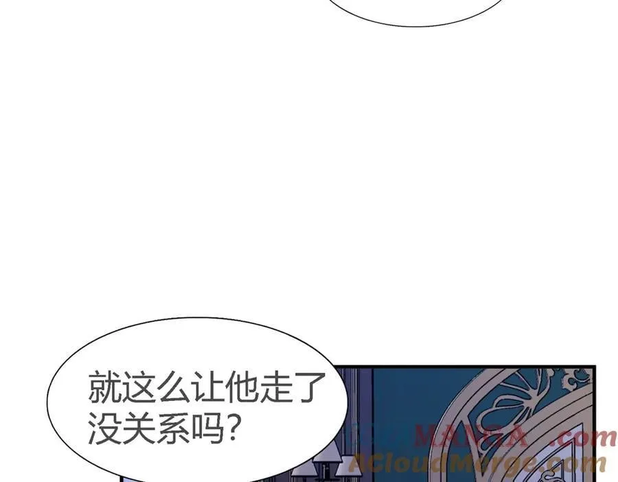 第108话 勾心斗角（下） 第52页