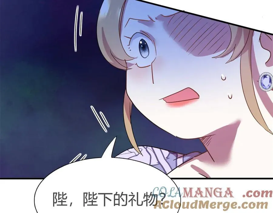 第108话 勾心斗角（下） 第67页