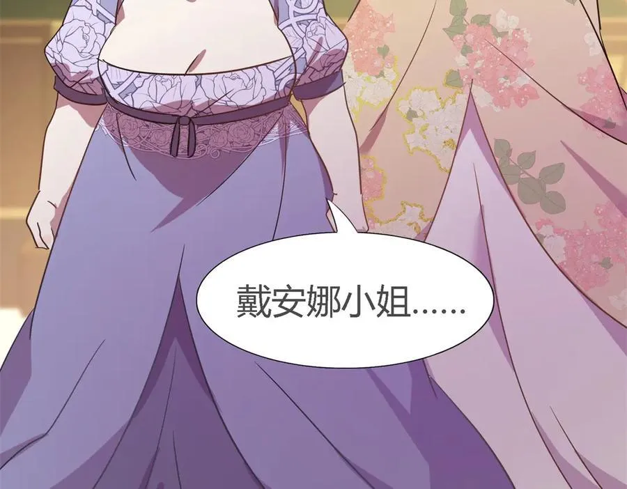 第108话 勾心斗角（下） 第72页
