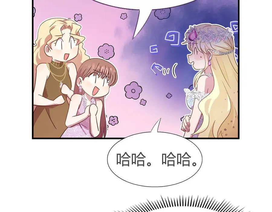 第109话 卷发？（上） 第18页