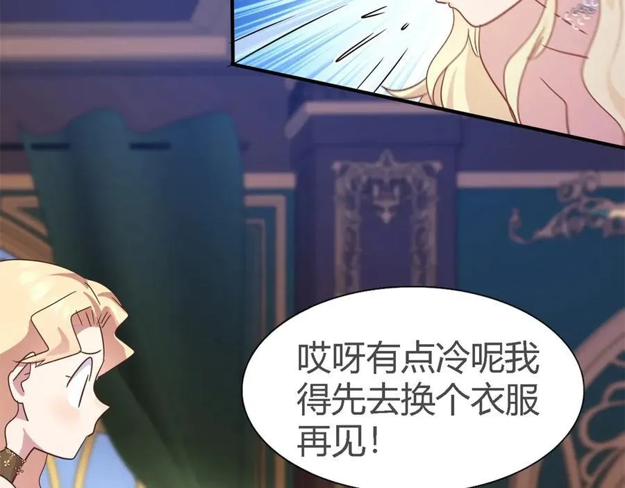 第109话 卷发？（上） 第21页