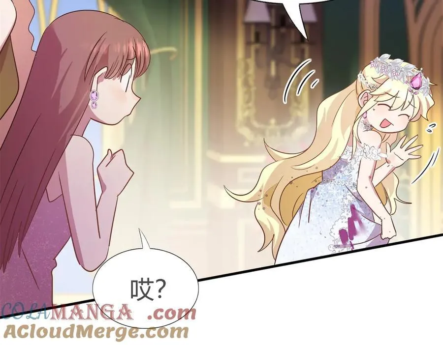 第109话 卷发？（上） 第22页