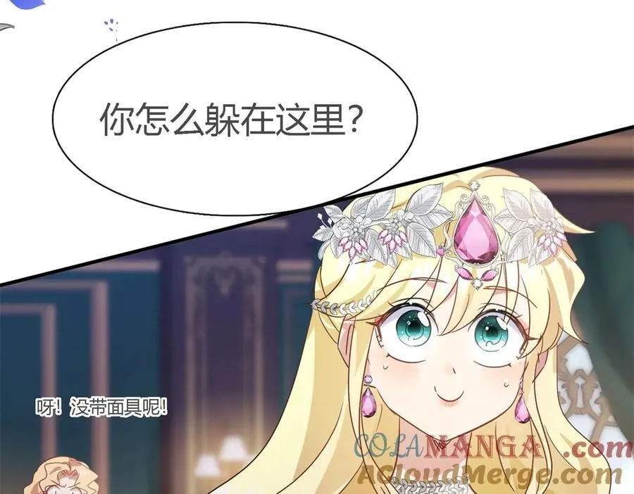 第109话 卷发？（上） 第31页