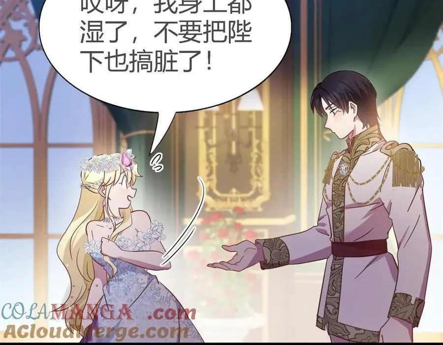 第109话 卷发？（上） 第37页
