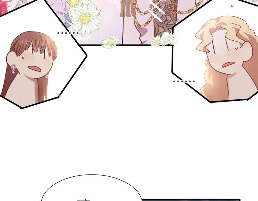 第109话 卷发？（上） 第47页