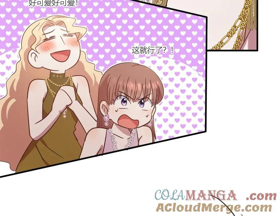 第109话 卷发？（上） 第49页