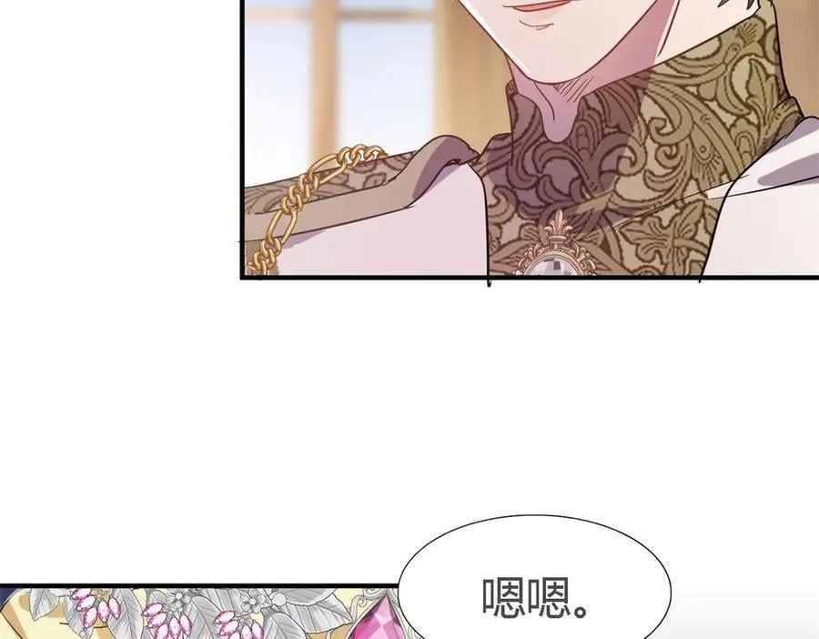 第109话 卷发？（上） 第57页