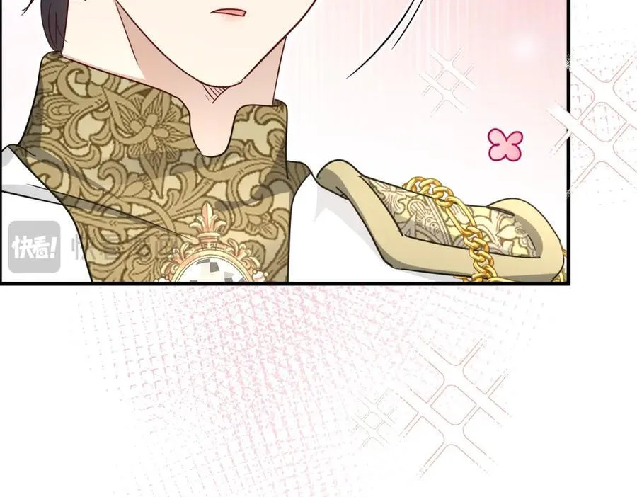 第110话 卷发？（下） 第15页