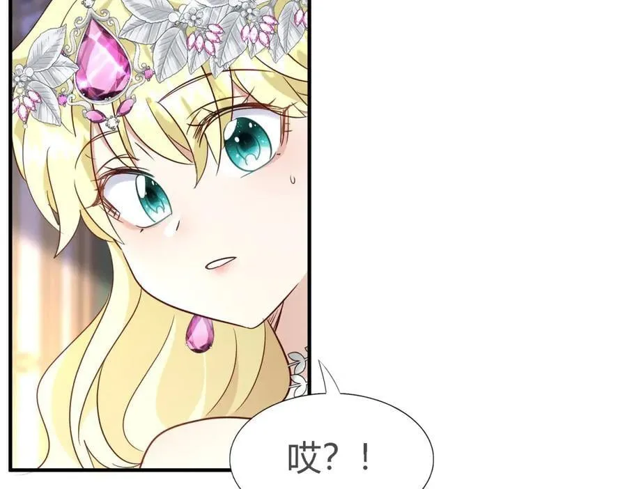 第110话 卷发？（下） 第36页