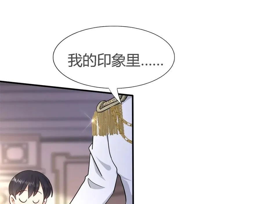 第110话 卷发？（下） 第60页