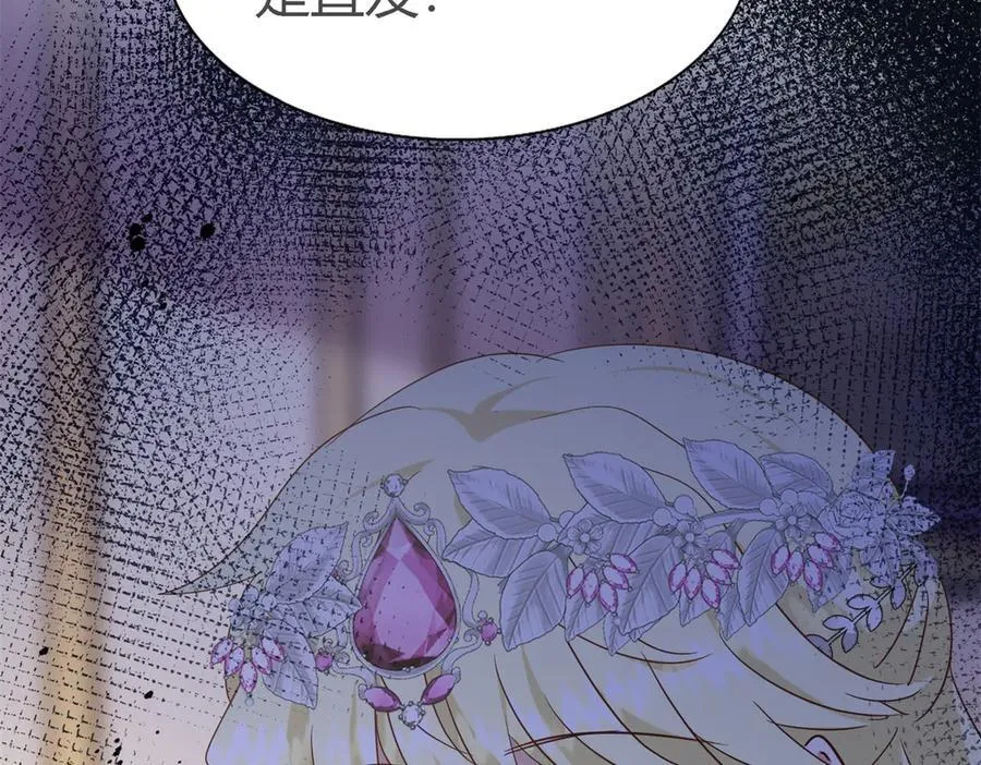 第110话 卷发？（下） 第63页