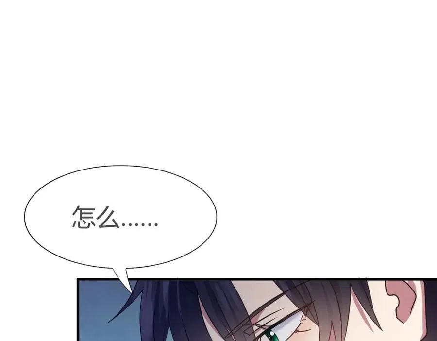 第111话 准备茶会（上） 第8页