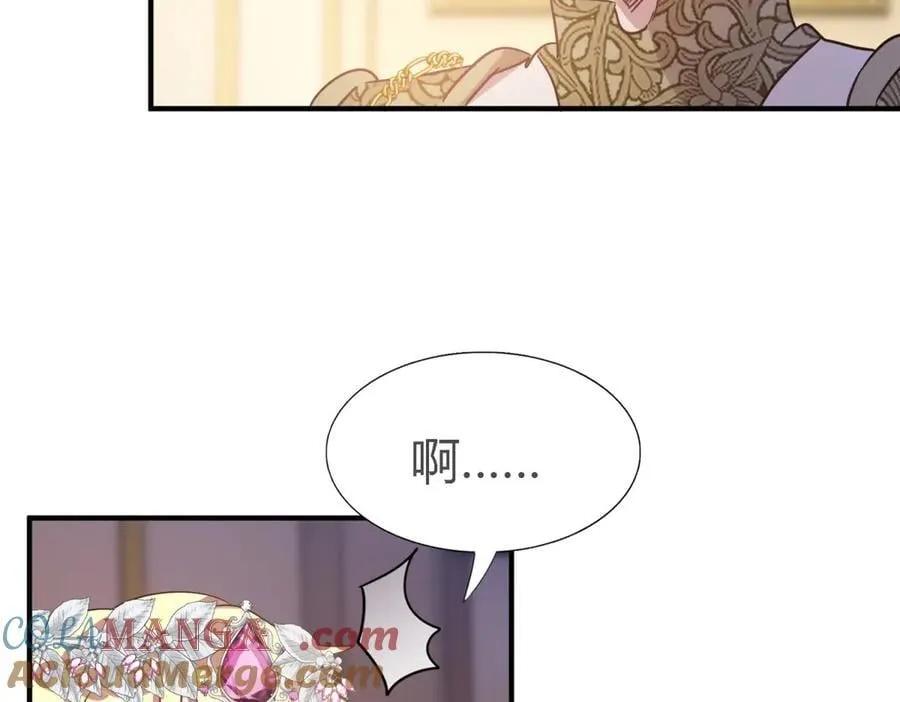 第111话 准备茶会（上） 第31页