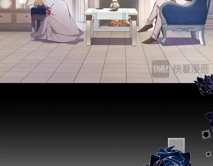第111话 准备茶会（上） 第65页