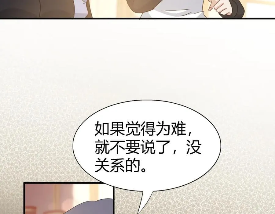 第112话 准备茶会（下） 第35页