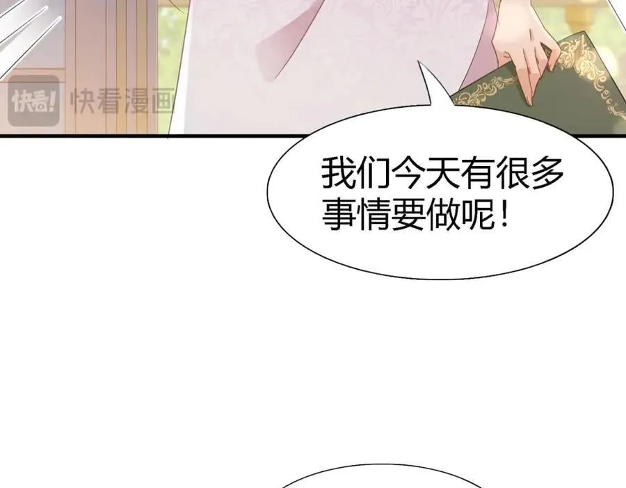 第112话 准备茶会（下） 第54页