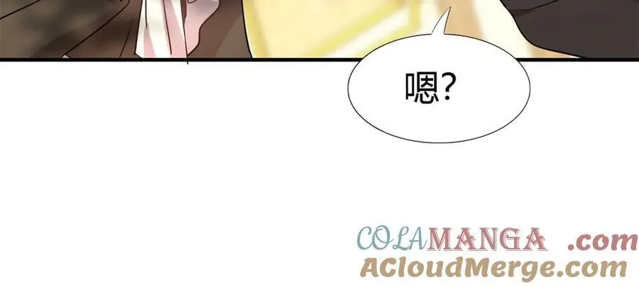 第113话 茶会开始（上） 第16页