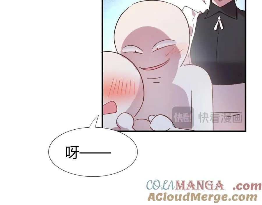 第113话 茶会开始（上） 第22页