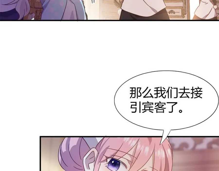 第113话 茶会开始（上） 第60页