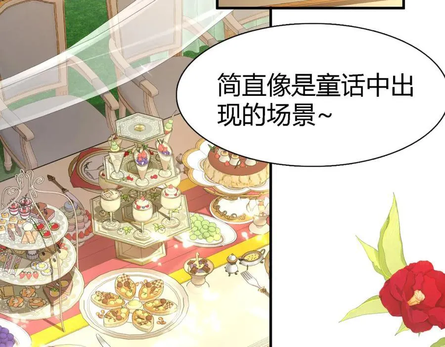 第114话 茶会开始（下） 第23页