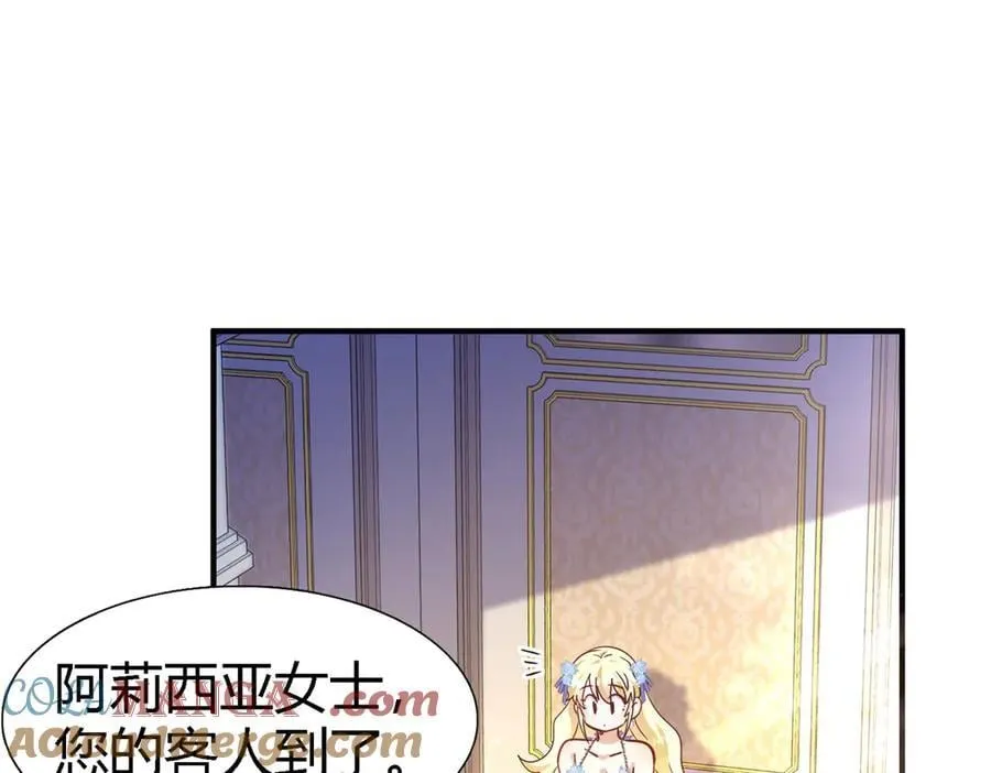 第114话 茶会开始（下） 第31页