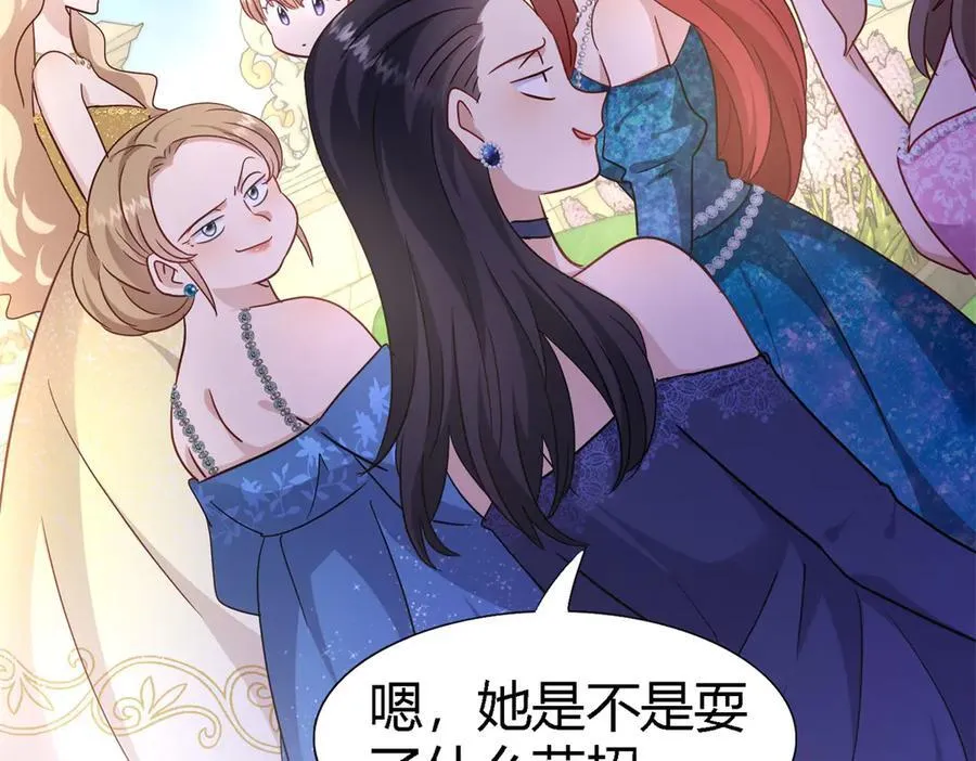第114话 茶会开始（下） 第44页