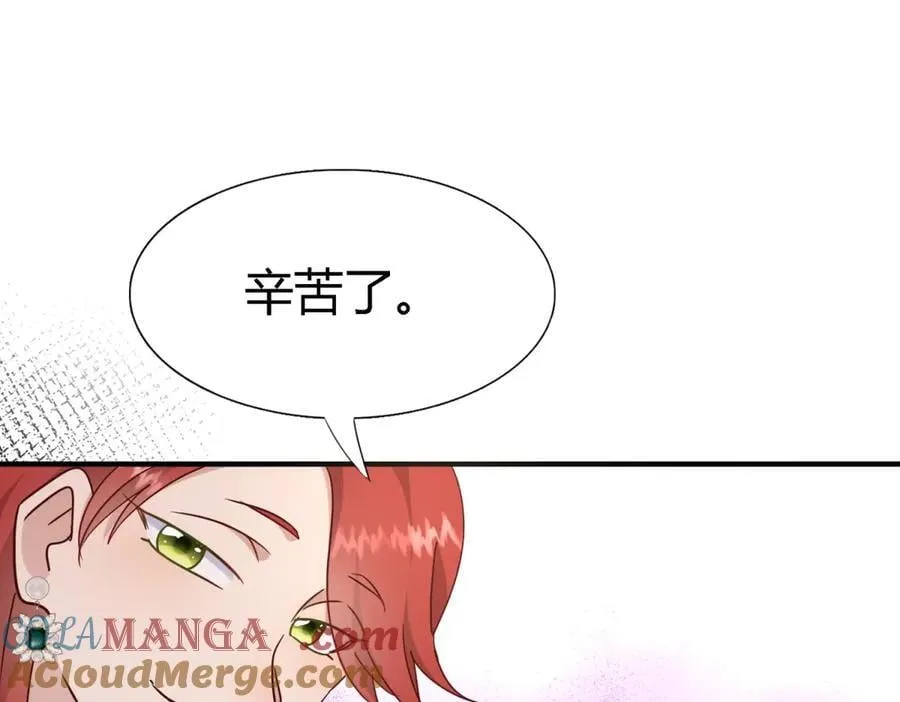 第114话 茶会开始（下） 第55页