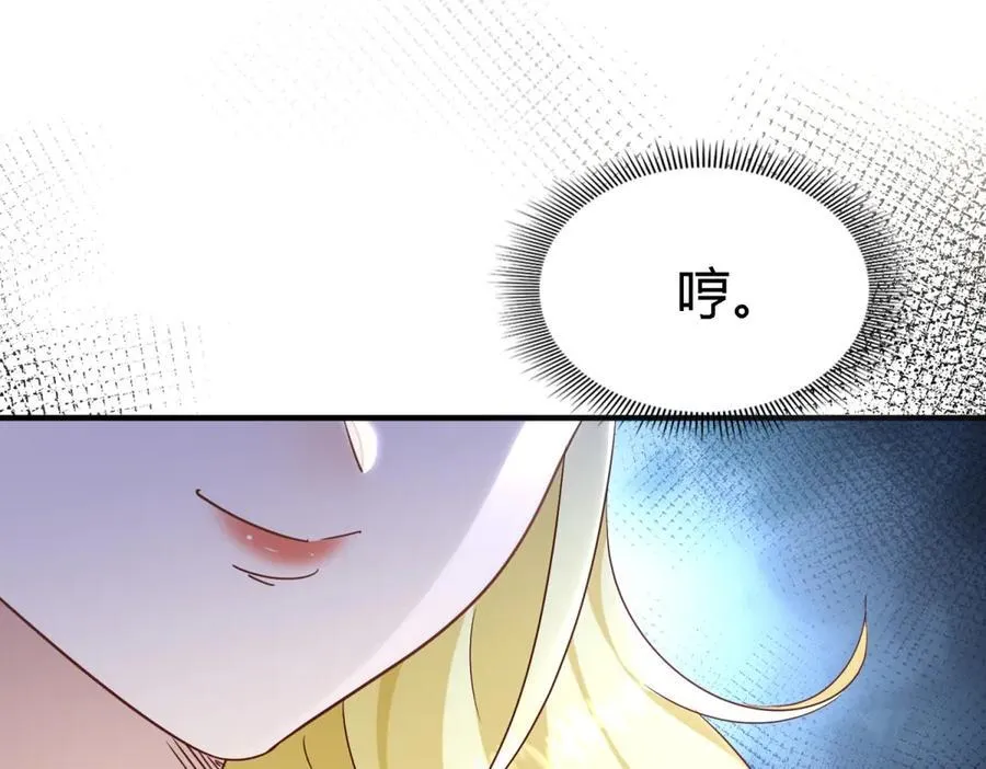 第114话 茶会开始（下） 第60页