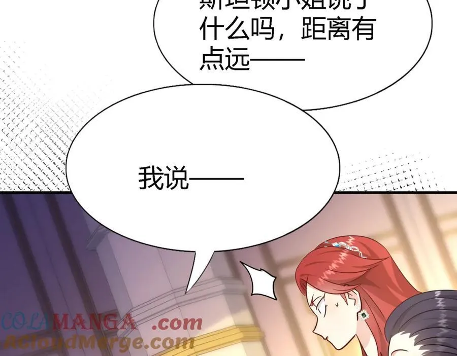 第114话 茶会开始（下） 第64页