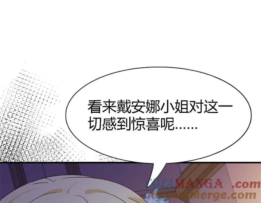 第114话 茶会开始（下） 第67页