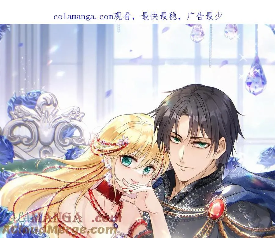 第115话 异世界茶水间（上） 第1页