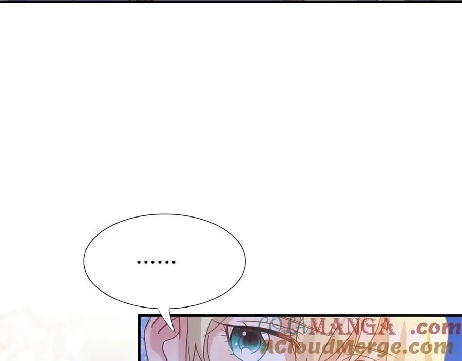 第115话 异世界茶水间（上） 第46页