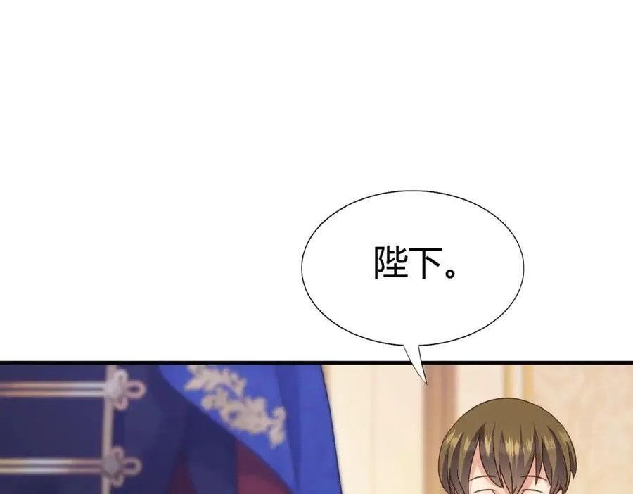 第115话 异世界茶水间（上） 第68页