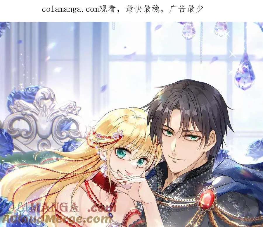 第116话 异世界茶水间（下） 第1页