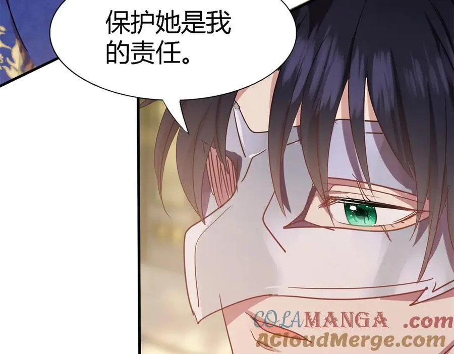 第116话 异世界茶水间（下） 第19页