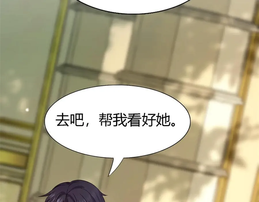 第116话 异世界茶水间（下） 第21页