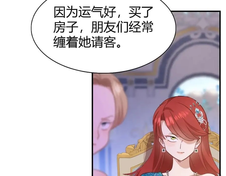 第116话 异世界茶水间（下） 第36页